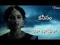 Sye Raa Narasimha Reddy Chiranjeevi Tamanna Conversation Scene New Whatsapp Status Sad Love