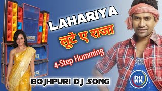 Download lagu Lahariya Luta A Raja || Bojhpuri Dj Song || 4-Step Humming Dance Mix || DjRobimix Kenna Se mp3