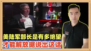 [問卦]美軍:我們能用鋼鐵意志對抗解放軍的高科技