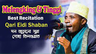 Download lagu international qori iddy shaban al-waqiah || long and sweet breath mp3
