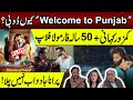 Welcome To Punjab Kyun Doobi 50 Saal Purana Formula Flop Kamzor Kahani Wajah Samnay Aa Gai