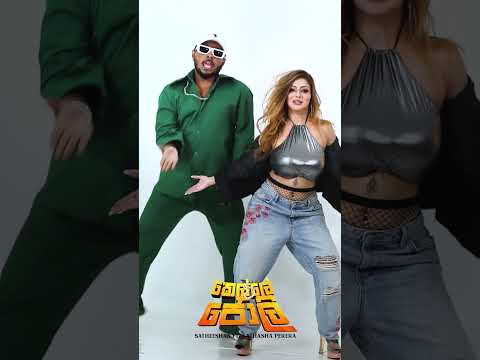 Kelle Jolly (කෙල්ලේ  ජොලි) - Satheeshan x Nathasha Perera - Coming Soon