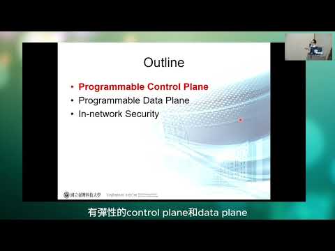 Chapter 4 Security Protection for Progammable Network