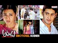 Athadu Movie Emotional Scenes Mahesh Babu Trisha Brahmanandam Telugu Movies Aditya Cinemalu