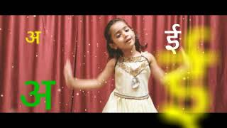 "Neerja" Aisa kyun maa song, Angel sharma 5 year old, by Social activities