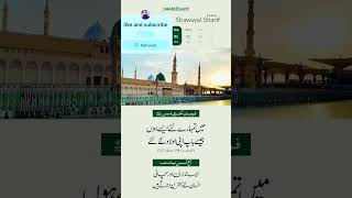 Download lagu #dar e nabi par #veralvideo#isamicvideo mp3 Download lagu #dar e nabi par #veralvideo#isamicvideo mp3