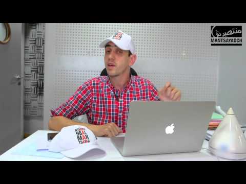 Grande nouvelle pour le Maroc, pour les Marocaines et les Marocains - MANTSAYADCH avec HIT RADIO