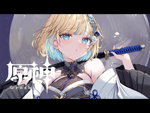 【原神】#60 魔神任務 第三幕 空月の歌 存在しない国【ぶいすぽっ！/ 藍沢エマ】