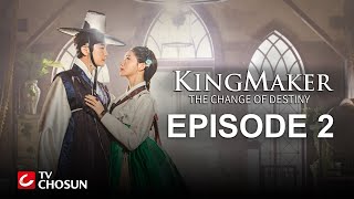 Kingmaker - The Change of Destiny Episode 2  Arabi