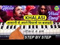 Khalasi Song Coke Studio Piano Tutorial | Aditya Gandhvi x Achint | Gotilo Tame Gotilo Gotilo