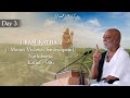 Day 3 Manas Vishwas Swaroopam Ram Katha 906 Nathdwara 31 10 2022 Morari Bapu