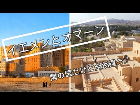 オマーンの地図;オマーンとイエメンの国境は、地図の南西の四分の一に表示されます。