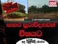 balumgala-03-01-2018