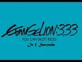 Evangelion 3.33 You Can (Not) Redo in 5 seconds ...