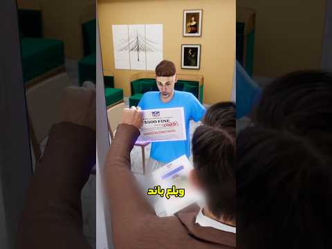 شتت اللاعب باليزر فإنطرد من الملعب للأبد 😱 #shortvideo