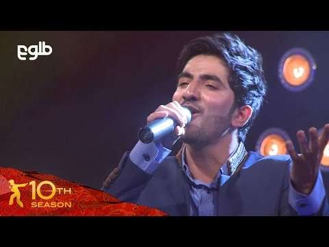 Afghan Star Season 10 - Grand Finale - Rabiullah Behzad / فصل دهم ستاره افغان - ربیع الله بهزاد