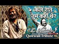 Kal Raat Tum Kaha The Batana Sahi Sahi Lovely Qawali Nusrat Fateh Ali Khan Respect Ustad🫡