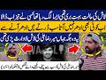 First Witness Speaks: Man Who First Saw Mir Raza Ali's Body Makes Shocking Revelations | Exclsuive