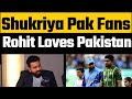 Rohit Sharma thanks Pakistani Fans for Giving so much love to Indian Team | Rohit Sharma Interview