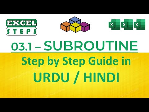 3.1- How can we Add Multiple Arguments in Sub | Excel Automation #ExcelSteps