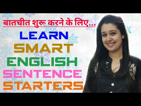 How to Start Speaking Fluent English ? Sentence Starters  | English Phrases