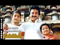 Sri Ranga Ranganathanin Song Mahanadhi Kamal Haasan Sukanya Santhana Bharathi Ilaiyaraaja