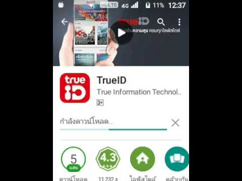 คลิกเพื่อดูคลิปวิดีโอ