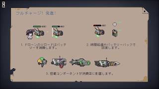 [ゆっくり実況]　どろくた　その4