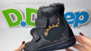 D.D.Step Черевики W078-52785AM Royal Blue
