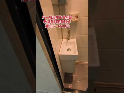 唐樓 Youtube Video
