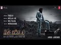 Gym motivational tamil song, KGF 2