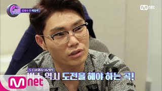 [ENG sub] The Call 보컬신 김범수에게도 힘든 고음?! ′Fall Away′ 메이킹 180518 EP.3