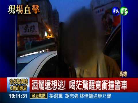 誇張!車停路中央 酒駕男呼呼大睡