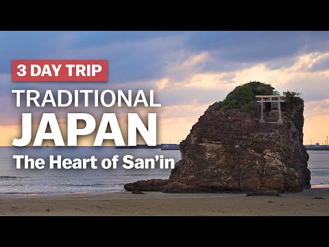 三仁地區的中心地帶的日本傳統3日遊｜日本旅遊指南網。 (3 Day Trip to Traditional Japan in the Heart of the San'in Region | japan-guide.com)