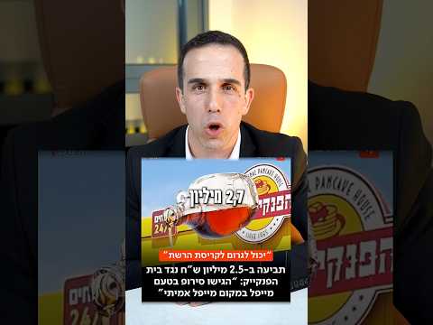 ��� ������� ���� �-2.7 ������ ��� ���� ����� ����