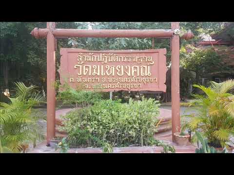 คลิกเพื่อดูคลิปวิดีโอ