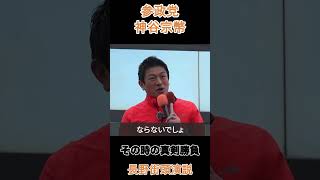 その時の真剣勝負