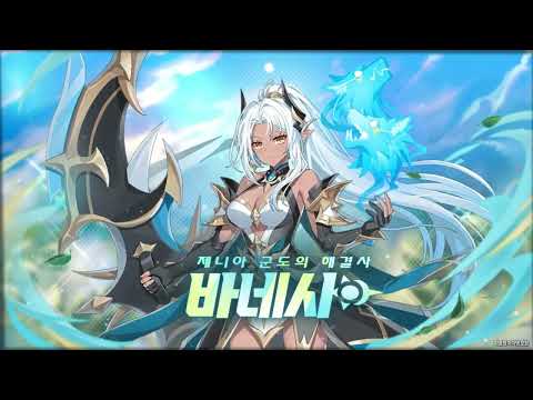그랜드체이스 video thumbnail