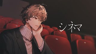 シネマ ㅣ KOYOTEMPEST[COVER]