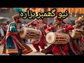 Pakistani Shadi Pakistani Dholk Pakistani Hazara Dhol