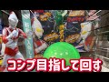 Jack I Kept Spinning Gacha Until I Got Every Ultraman Capsule Toy Ultraman Gacha