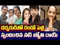 Guppedantha Manasu Jyothi Rai Confirms Relationship With Director Jyothi Rai Second Marriage TV
