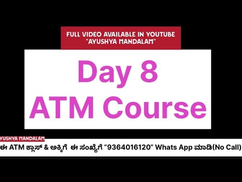 Day 8 ATM Course ,Joining link message us in what’s App 9364016120