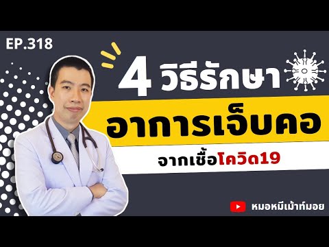 อาการ