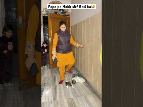 “Papa pe Hakk sirf Beti ka🤪.”😱🤩#familyvlog #indianvlogger #funnyvideos #youtubeshorts