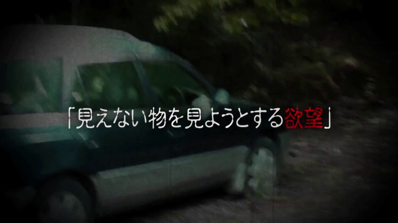 本当にあった怨霊恐怖動画22 DVD予告編