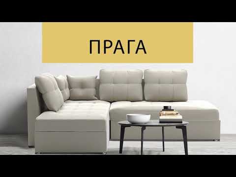 Диван Прага угловой в Добров Меблі