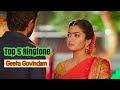 Top 5 Geeta Govindam Lovely Ringtone All Lovely Ringtone Of Movie Geeta Govindam