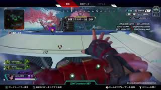 ポンコツ桜井くんがゆく！Apex！孤独配信。