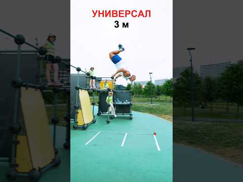Кто Дальше Улетит с Турника? 💪😄 #кириллколесников #челлендж #спорт